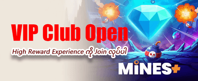hi89 အက်ပ်တွင် အခုပဲကစားပါ